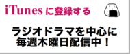 iTunesn゙i[2018.png